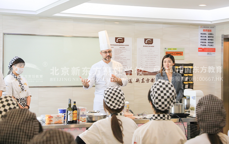 操美女逼亚洲色北京新东方烹饪学校-学生采访